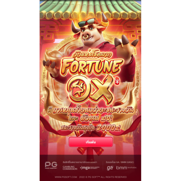 Fortune Ox 00