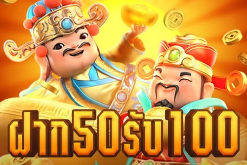 สล็อต เว็บตรงไม่ผ่านเอเย่นต์ วอเลท ฝาก50รับ100