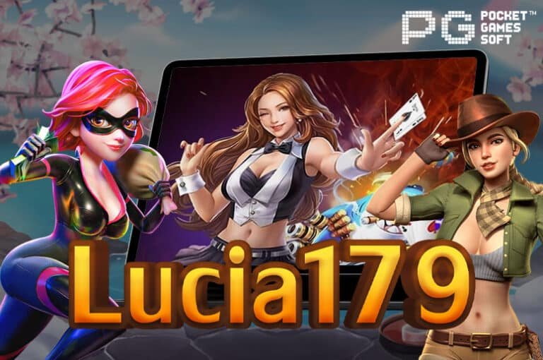 Lucia179 เว็บสล็อตออนไลน์ แจกโบนัสเครดิตฟรี แค่สมัครสมาชิก 2022