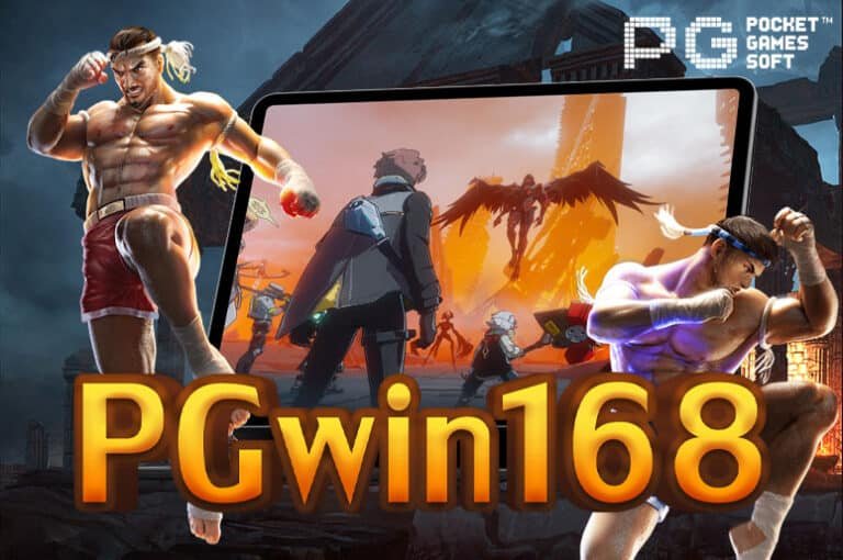 PGwin168 สล็อตออนไลน์ แตกง่าย ได้เงินจริง แจกโบนัสเครดิตฟรี 50