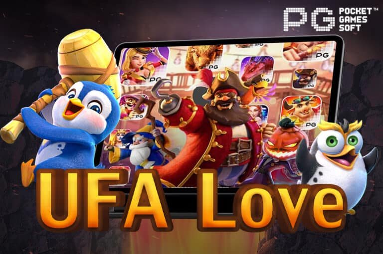 UFAlove ศูนย์รวมเกมการพนันออนไลน์ ยอดฮิต ฝาก-ถอน ไม่มีขั้นต่ำ