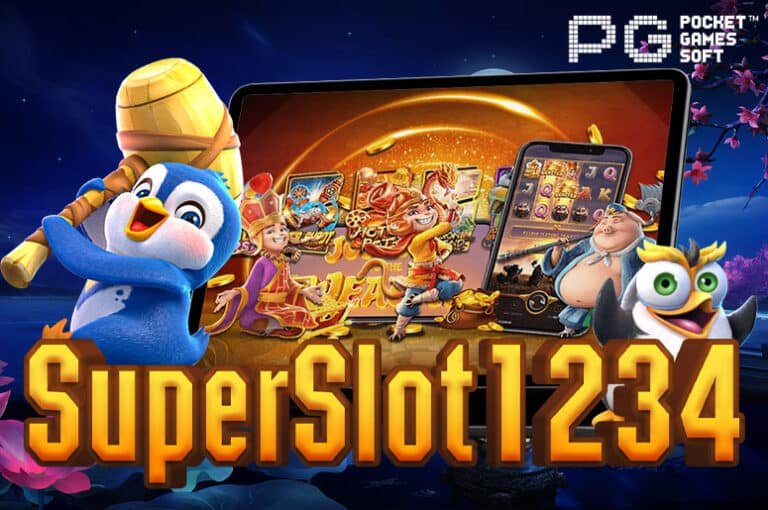 SuperSlot1234 เกมสล็อตออนไลน์ เล่นง่ายได้เงินจริง ทดลองเล่นฟรี