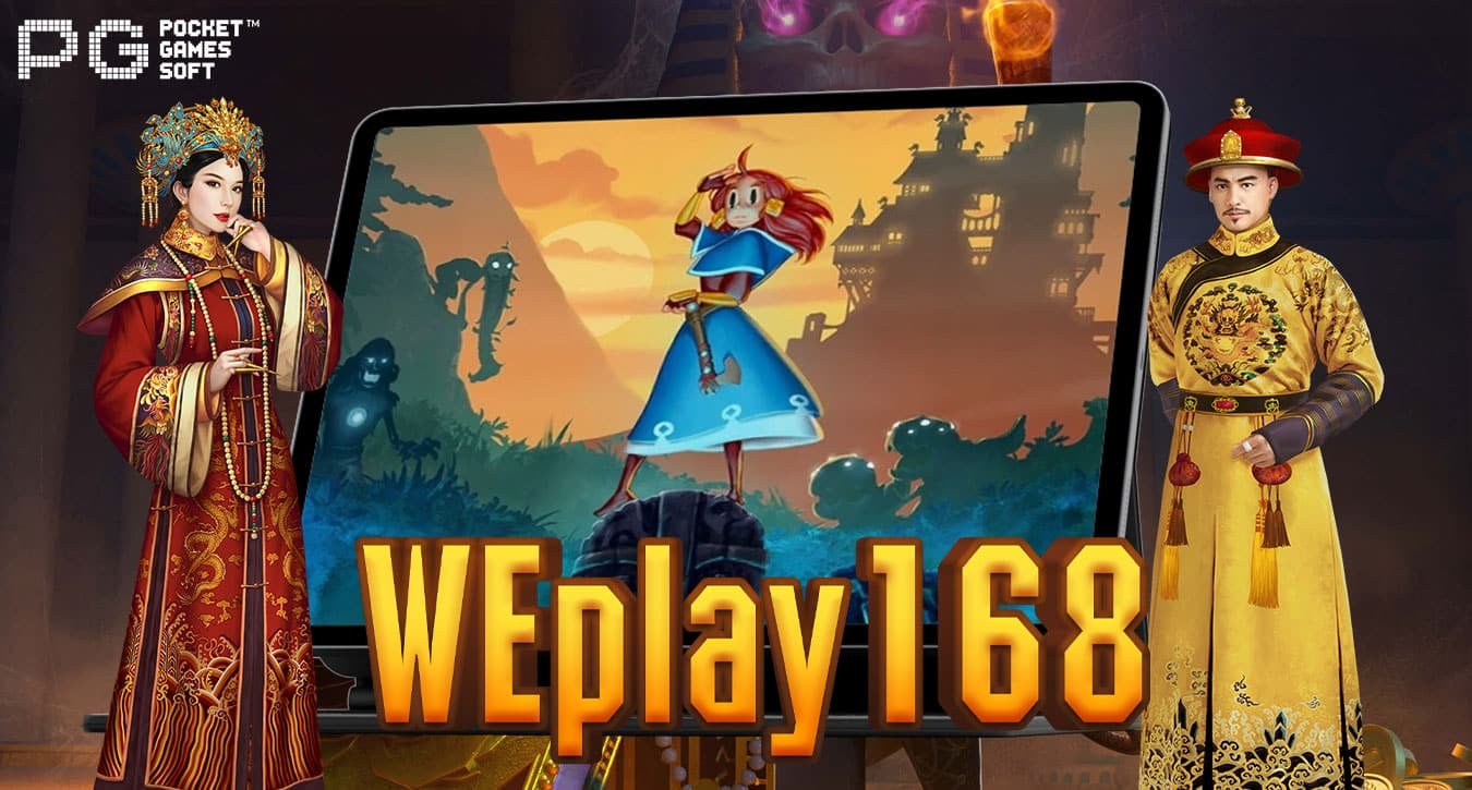 WEplay 168